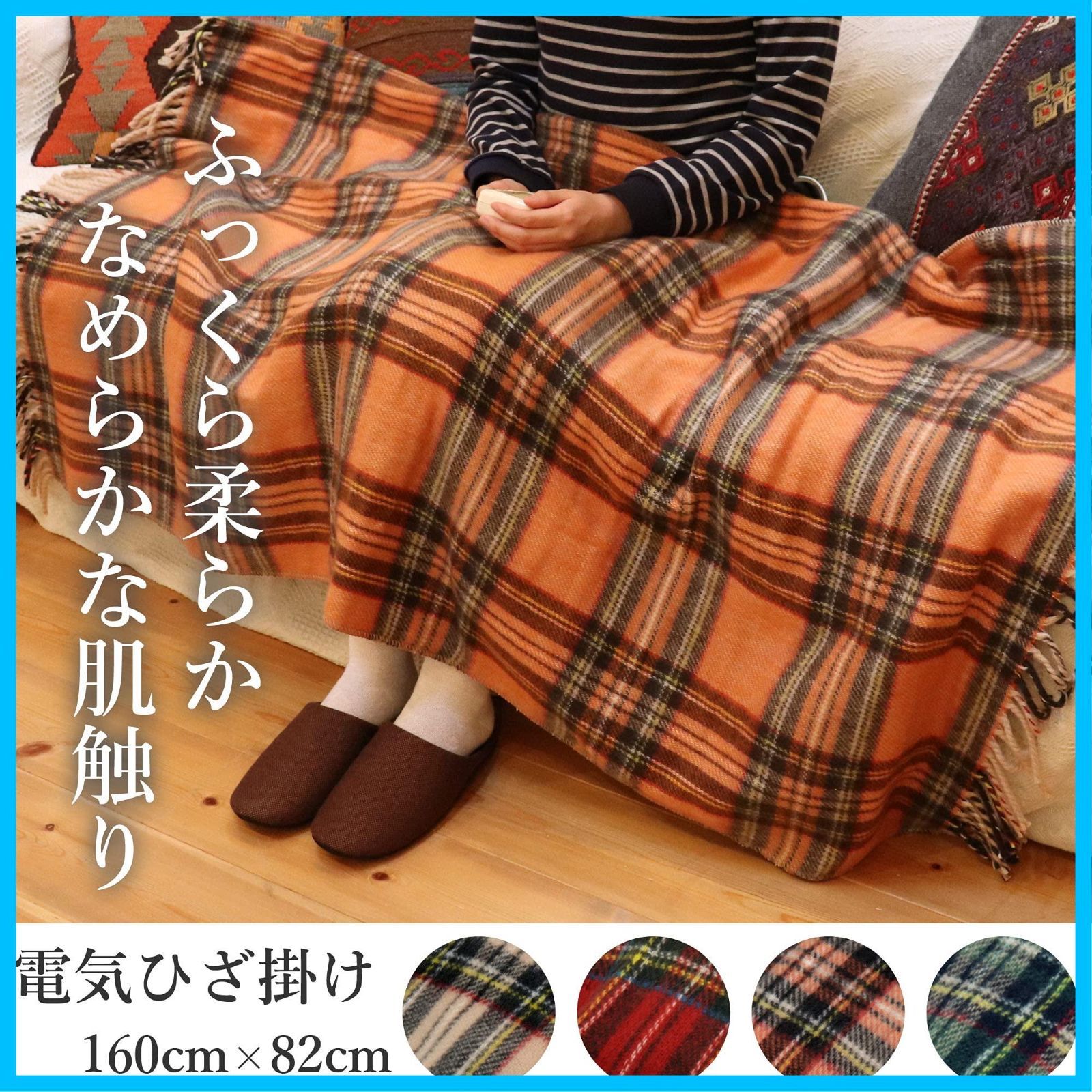 チェック柄