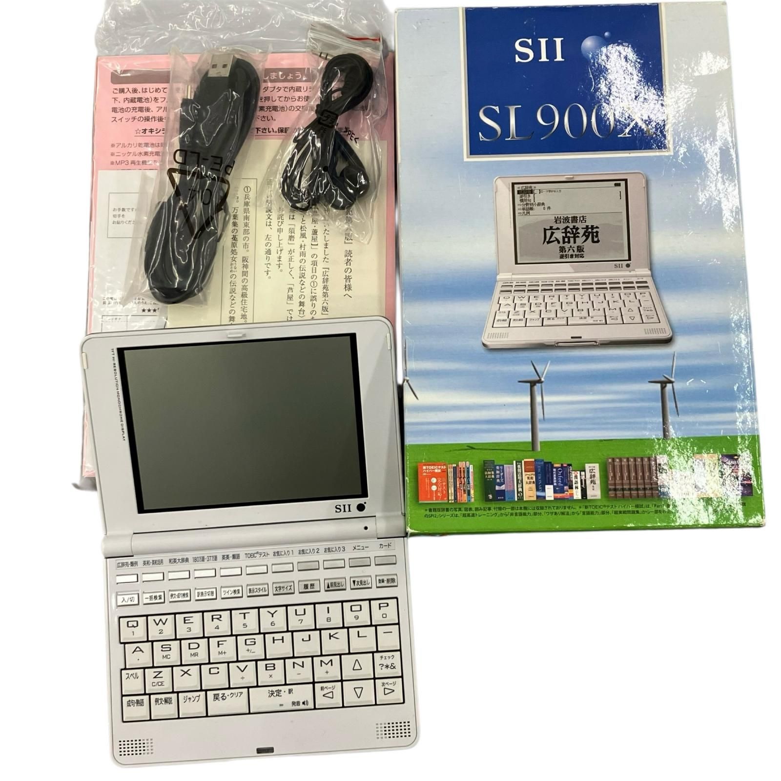 186000 現状品 CASIO カシオ 電子辞書 10点 WWW_KANDAIZUMI_COM