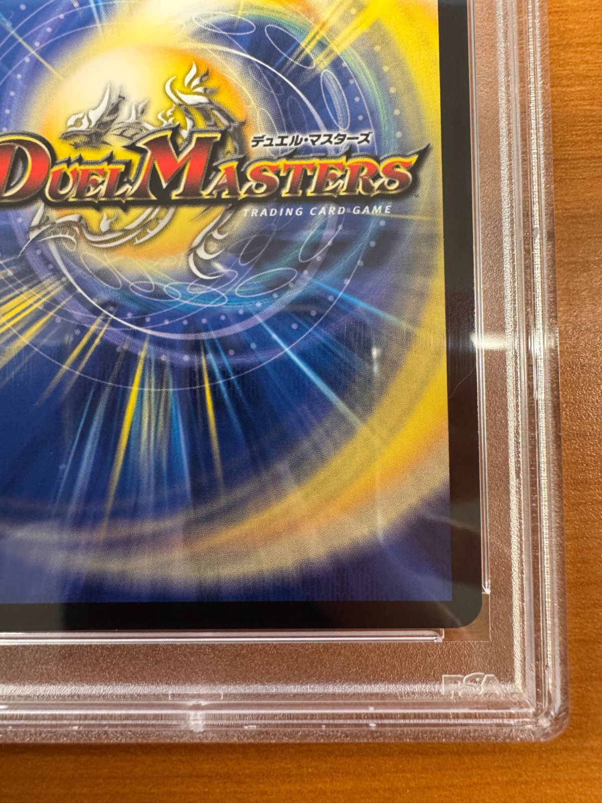 「戦鬼」の頂天ベートーベン　金トレジャー　SR デュエマ　デュエルマスターズ デュエルマスターズ】緑(DM23EX3) 「戦鬼」の頂天 ベートーベン