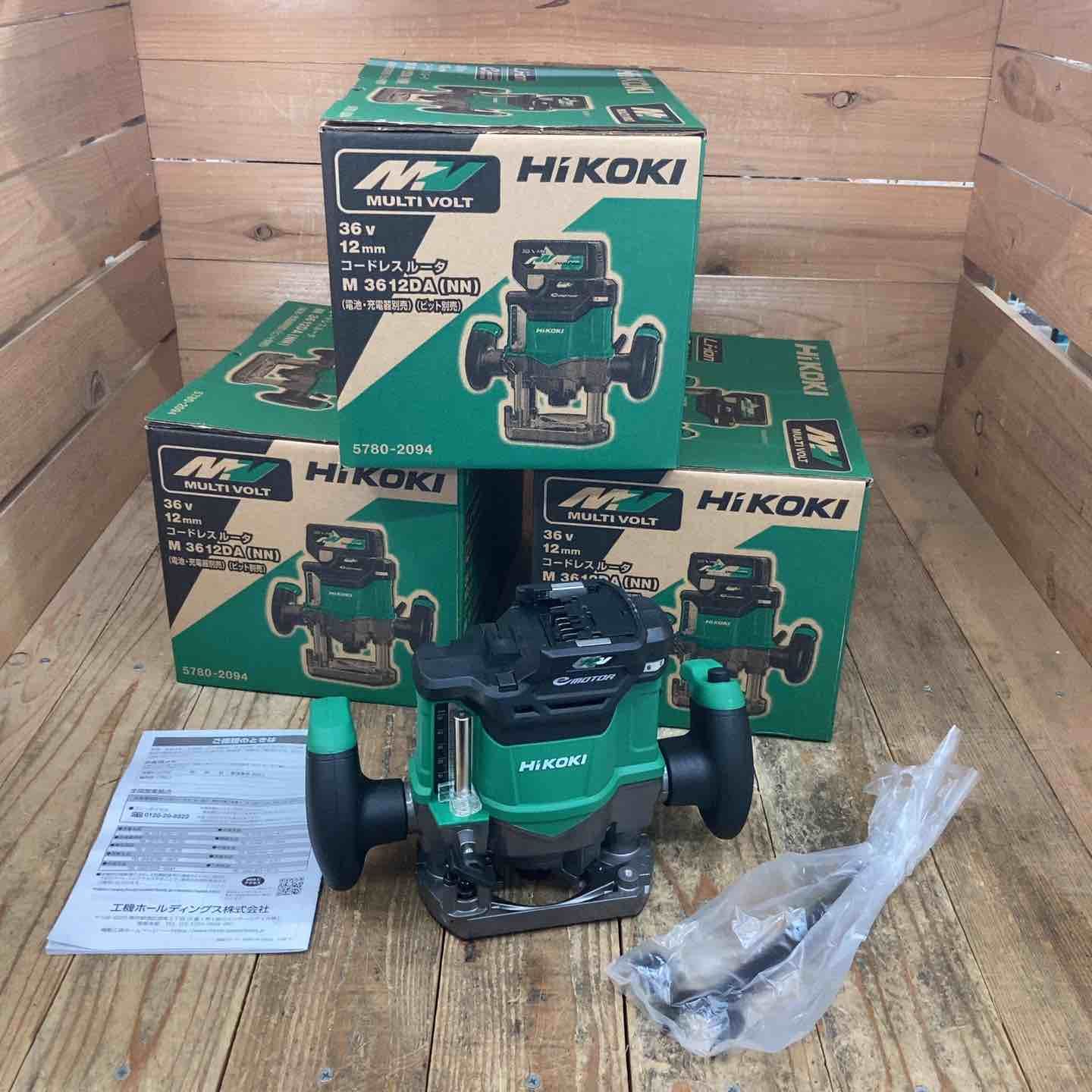 ハイコーキ HIKOKI 旧 日立工機 コードレスルーター M3612DA NN 3台セット 所沢店 ≪ ≫