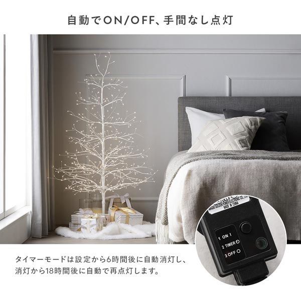 繊細な電球色の光 華やか