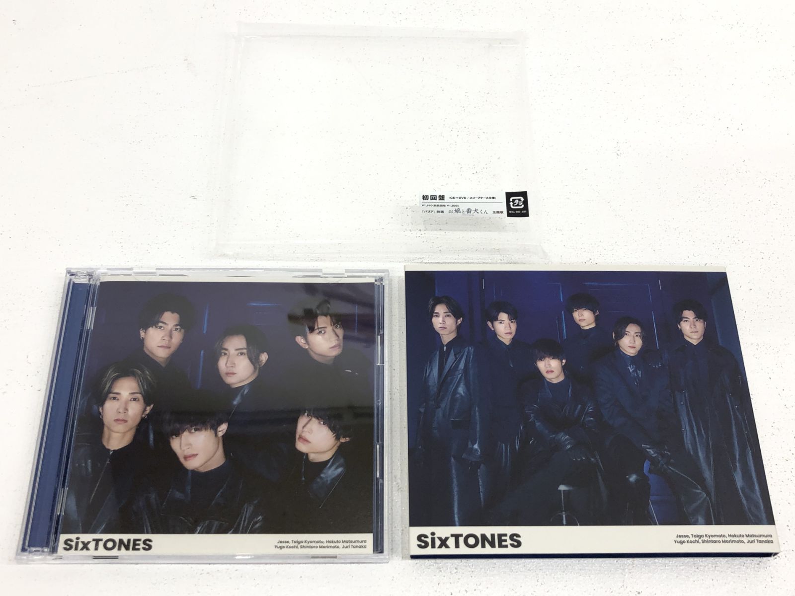 小牧店】SixTONES バリア 三形態セットで 【T327-0997】 - メルカリ