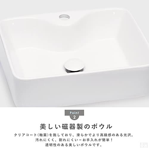  洗面ボウル セット 角型 48 cm×37.5 cm HWB-RE 手洗器 排水金具付き 洗面台 陶器 洗面器 混合水栓 排水金具 S字トラップセット mp 浴室 浴槽 洗面所 住宅設備
