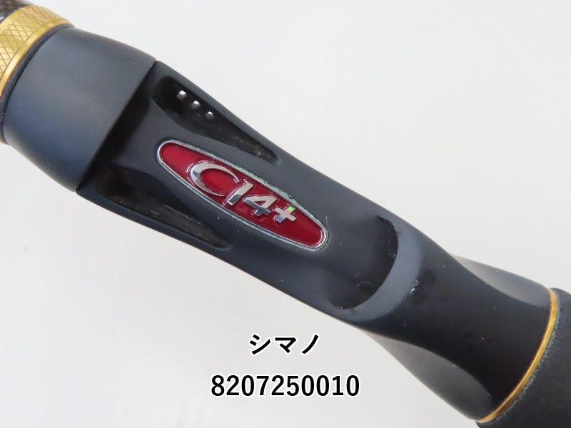 シマノ 炎月 プレミアム B69L-S (02-8207250010) - メルカリ