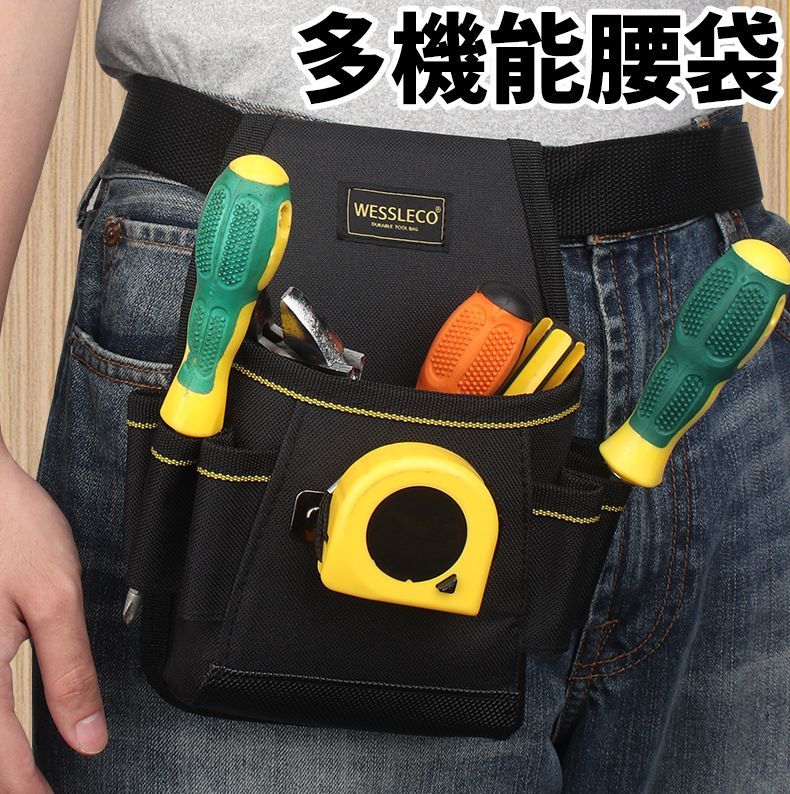 腰袋 3段 作業用 ウエストバッグ 電工 工具入れ 多数ポケット（Amazon