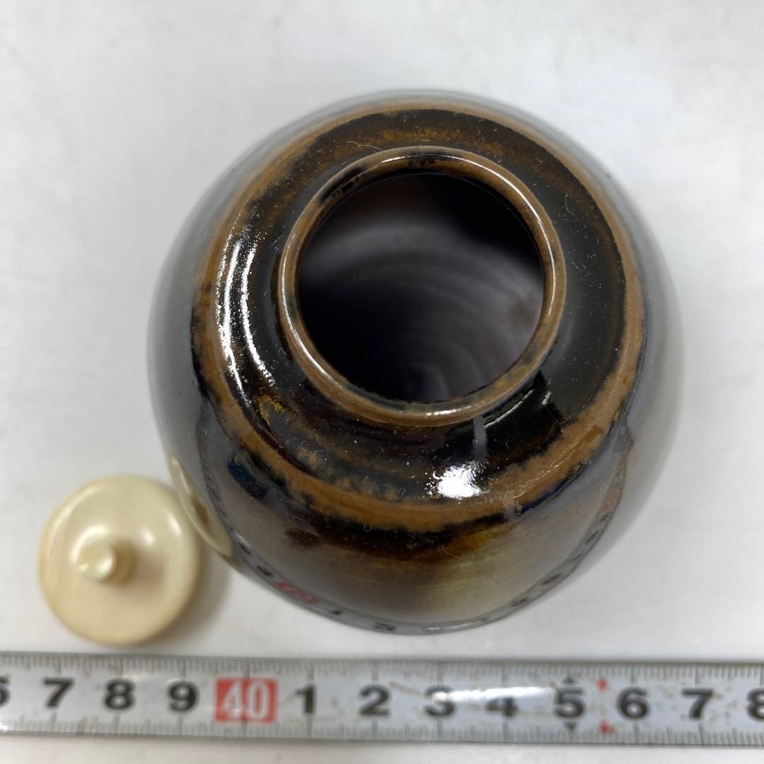 仕覆付 東さ6-1021