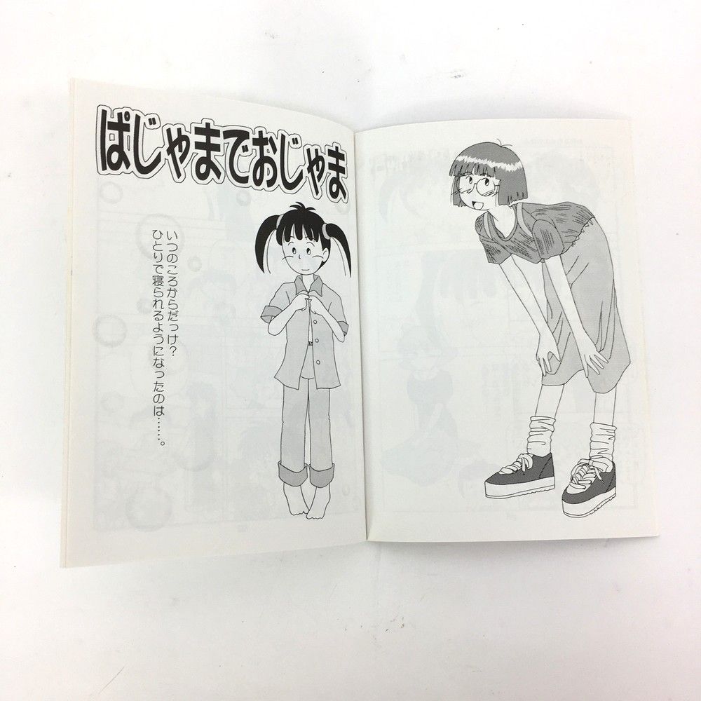 あずきちゃんセット パワーアップだ! しあわせのかたち お～るあず 恋