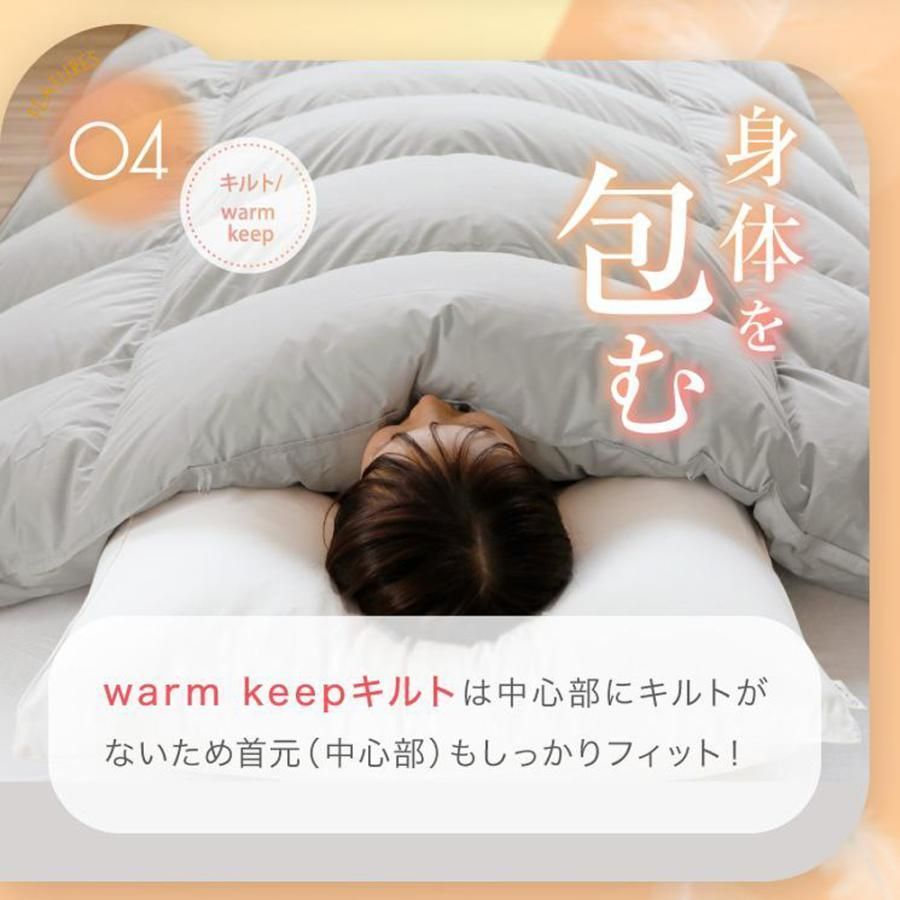 新品 羽毛布団 ダウン70%×フェザー30% 綿100% 掛け布団 新品