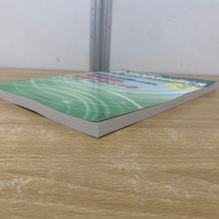 ○01)【同梱不可】Monthly Book Orthopaedics 2019年12月増刊