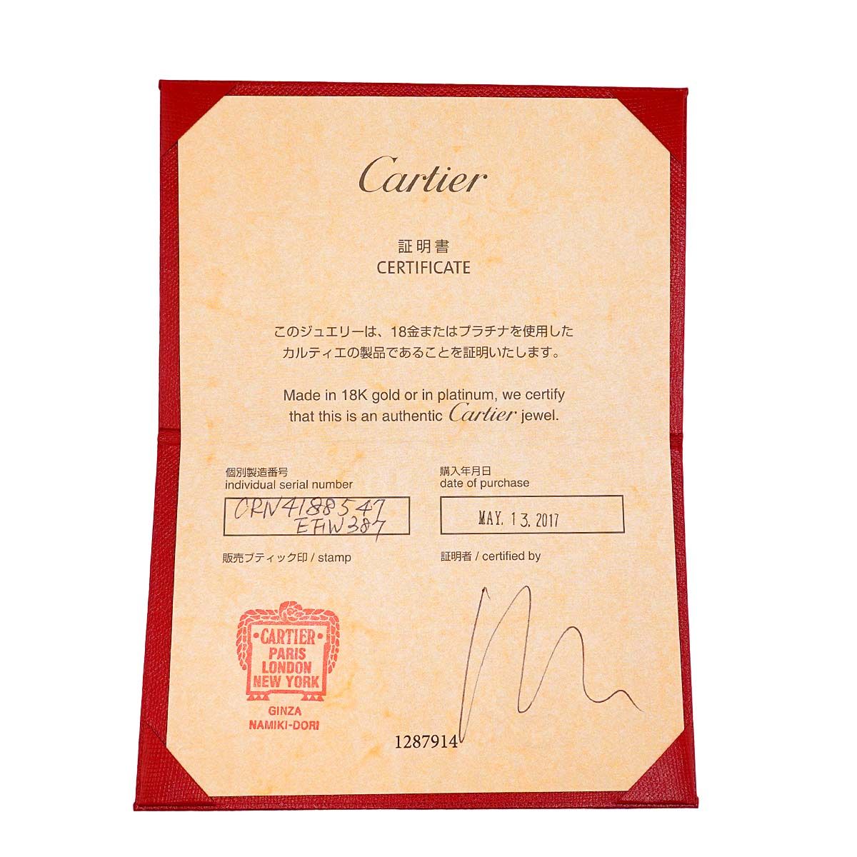 カルティエ リング ダイヤ 3P バレリーナ 47号 Pt950 保証書 Cartier（カルティエ） バレリーナ リング 指輪 Pt950 メレ