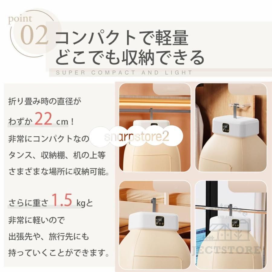 物干し ミニ