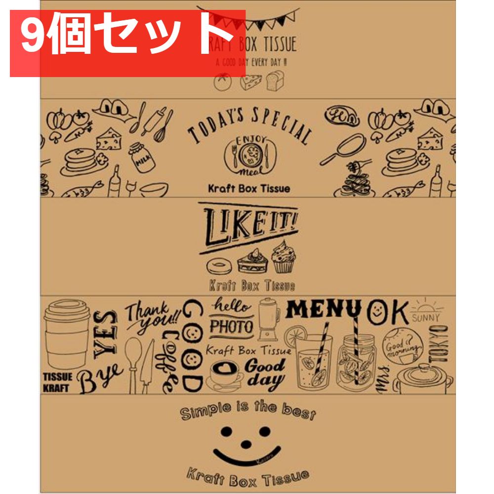 エルモア Kazaru×Krafty ラインアート 9個セット