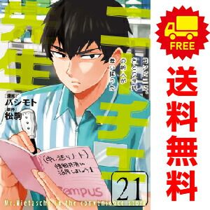 アストロ球団　全巻（1〜12巻）セット　遠藤史朗、中島徳博 アストロ球団 全巻（1〜12巻）セット 遠藤史朗、中島徳博