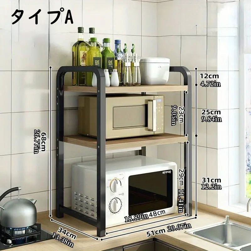 レンジ棚 スタンド
