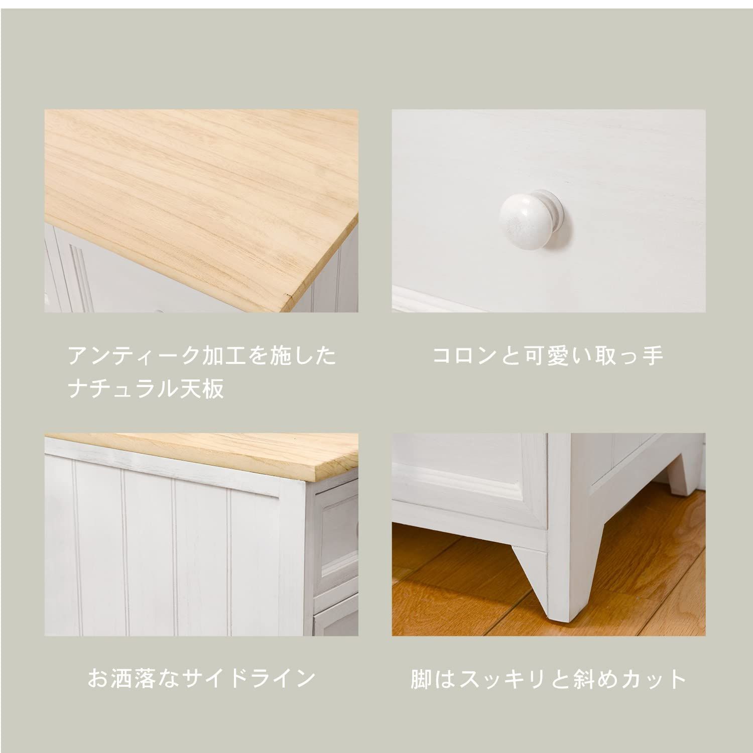 萩原 チェスト ナチュラルホワイト 5段引き出し シャビーテイスト MCH-5275NAW MARWIL-DEMENAGEMENTS_CH