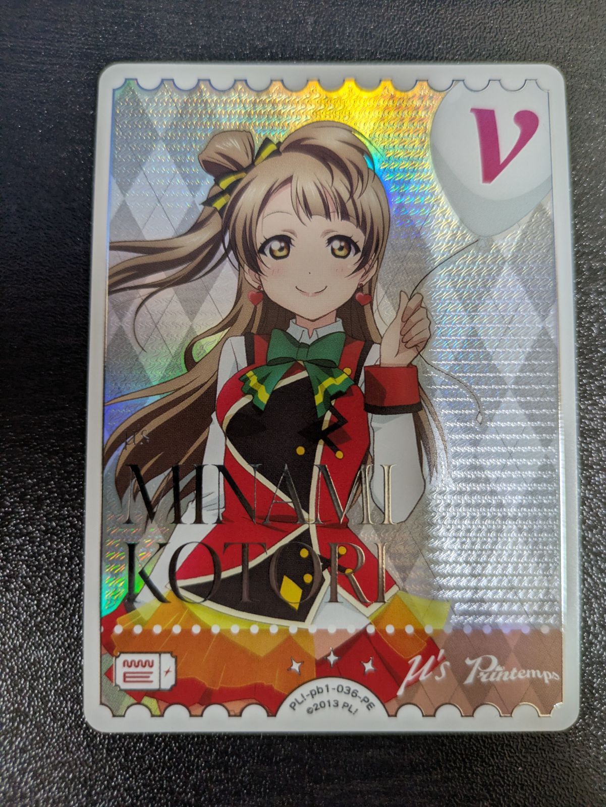 ラブカ　南ことり　PE+ ラブカ】南 ことり【P】PL!-sd1-025-P - C-labo OnlineShop