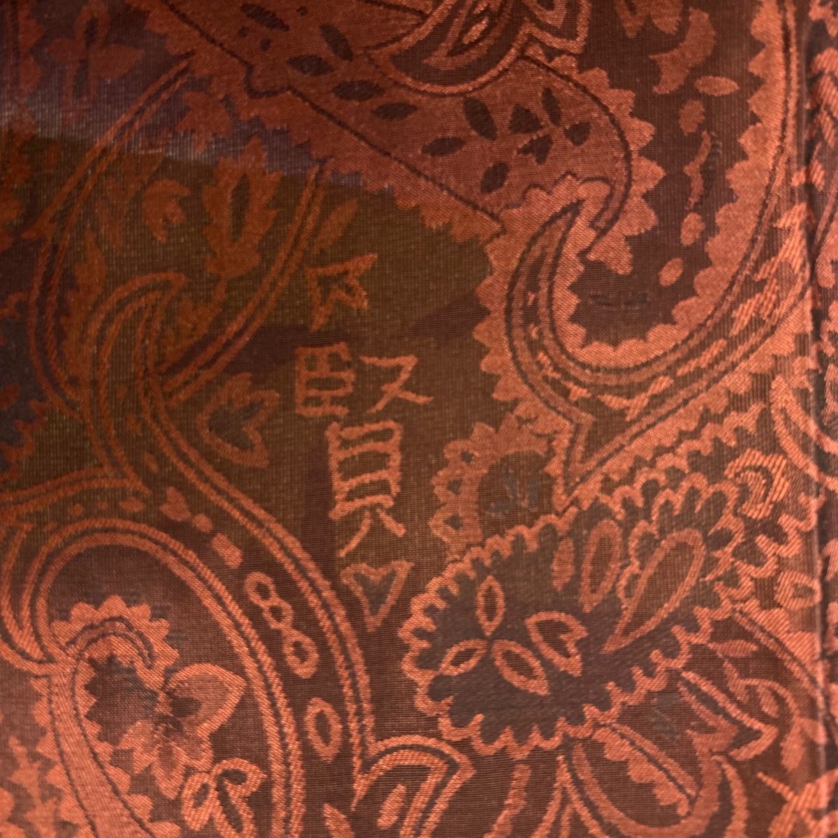 道行