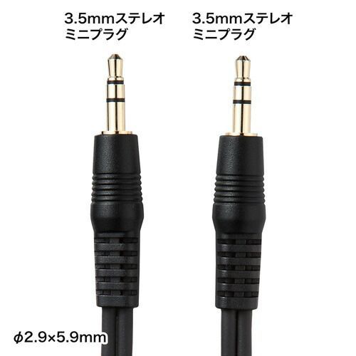 オーディオケーブル KM-A2-100K2X5