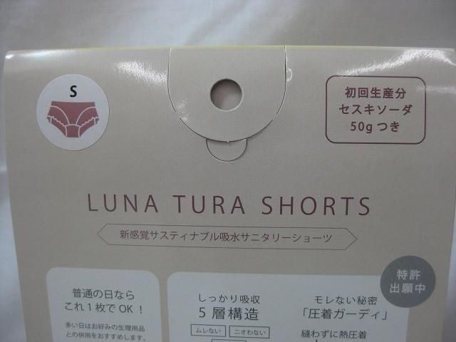 コスメ ラヴィリン