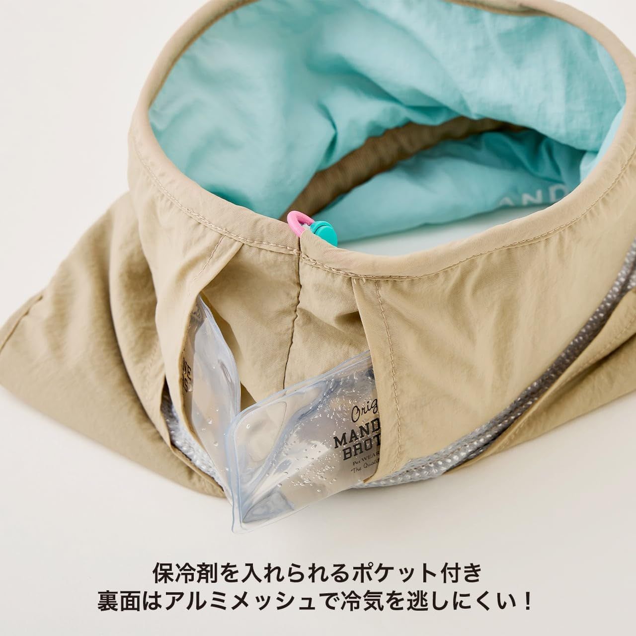 MANDARINE BROTHERS マンダリンブラザーズ クーリングカラー COOLING COLLAR 犬 ネッククーラー (LIGHT BEIGE, L) [LIGHT BEIGE] [L]