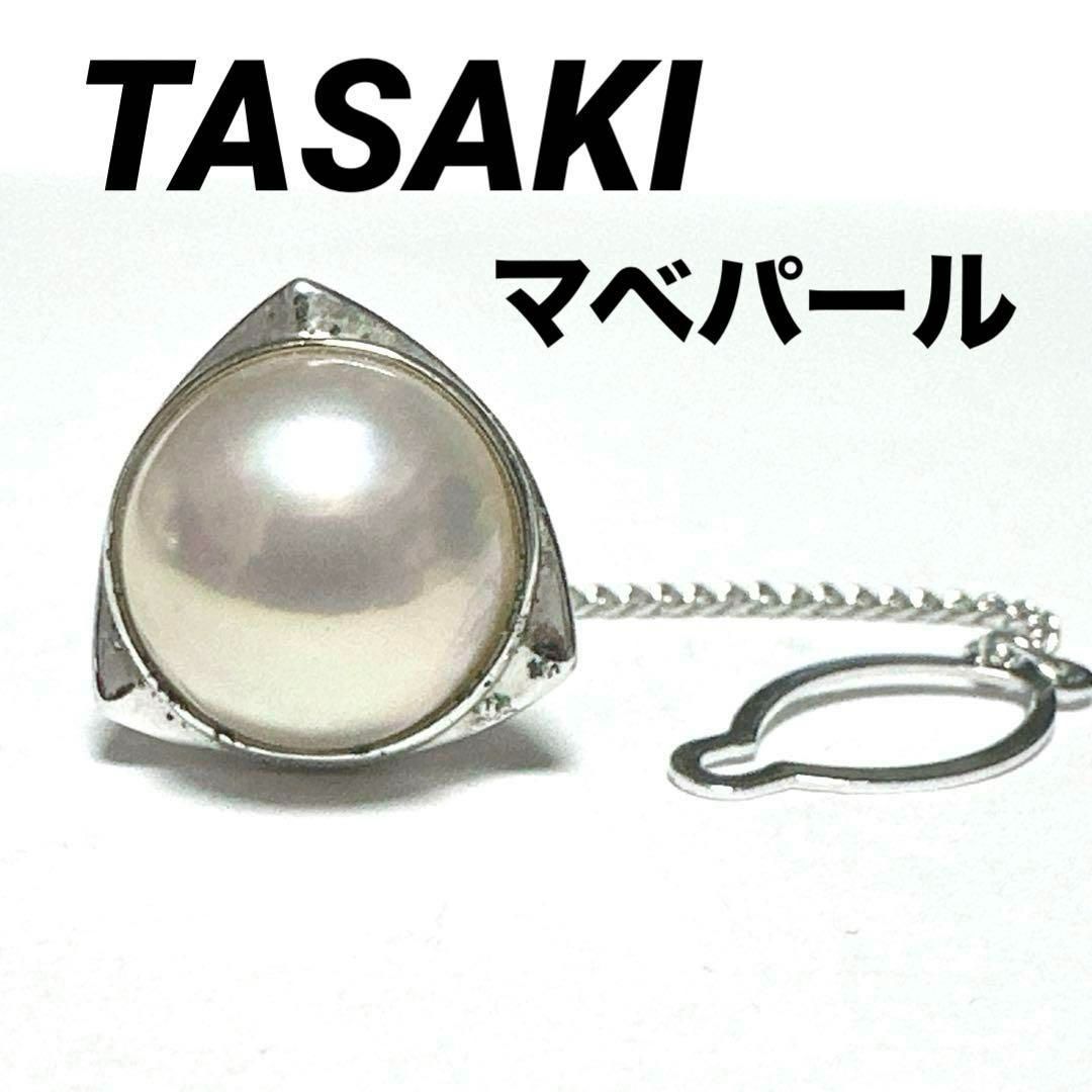 TASAKI タサキ 田崎 カフス タイピン 針止め SV マベパール シルバー