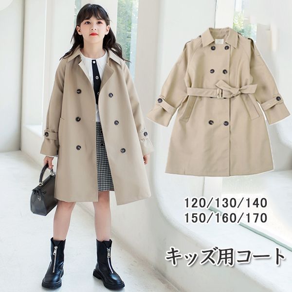 チェスターコート キッズ トレンチコート 女の子 男の子 スプリングコート ダスターコート 可愛い ステンカラーコート 秋 春 無地 ウインドブレーカー 膝丈 ダブルボタン 子供コート アウタ