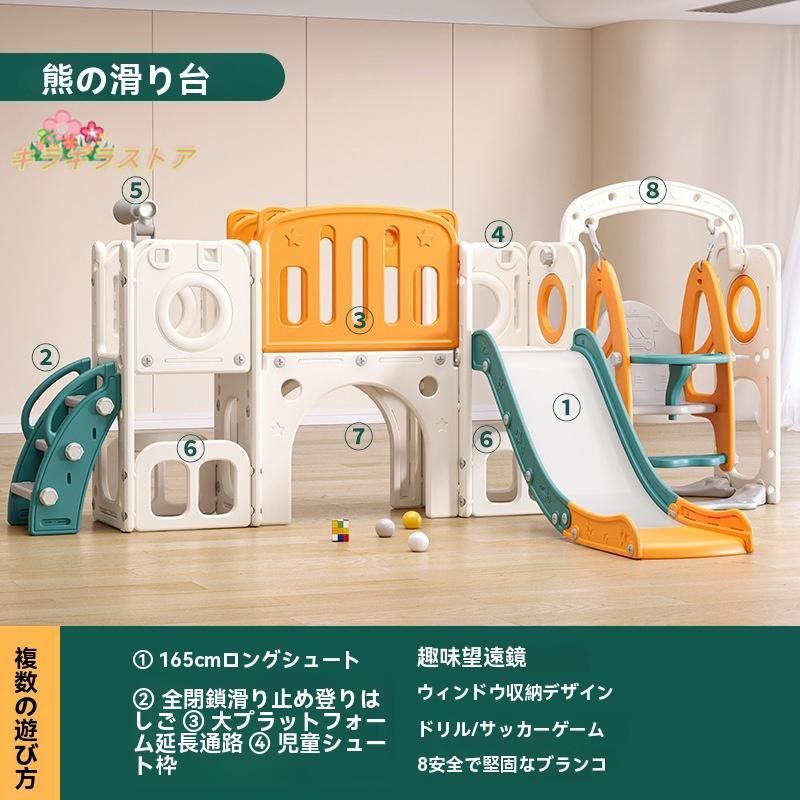 畳み収納滑り台