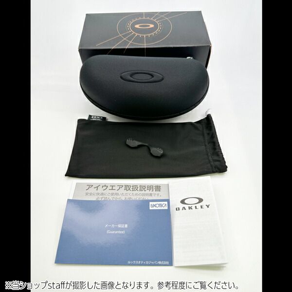 OAKLEY RADAR