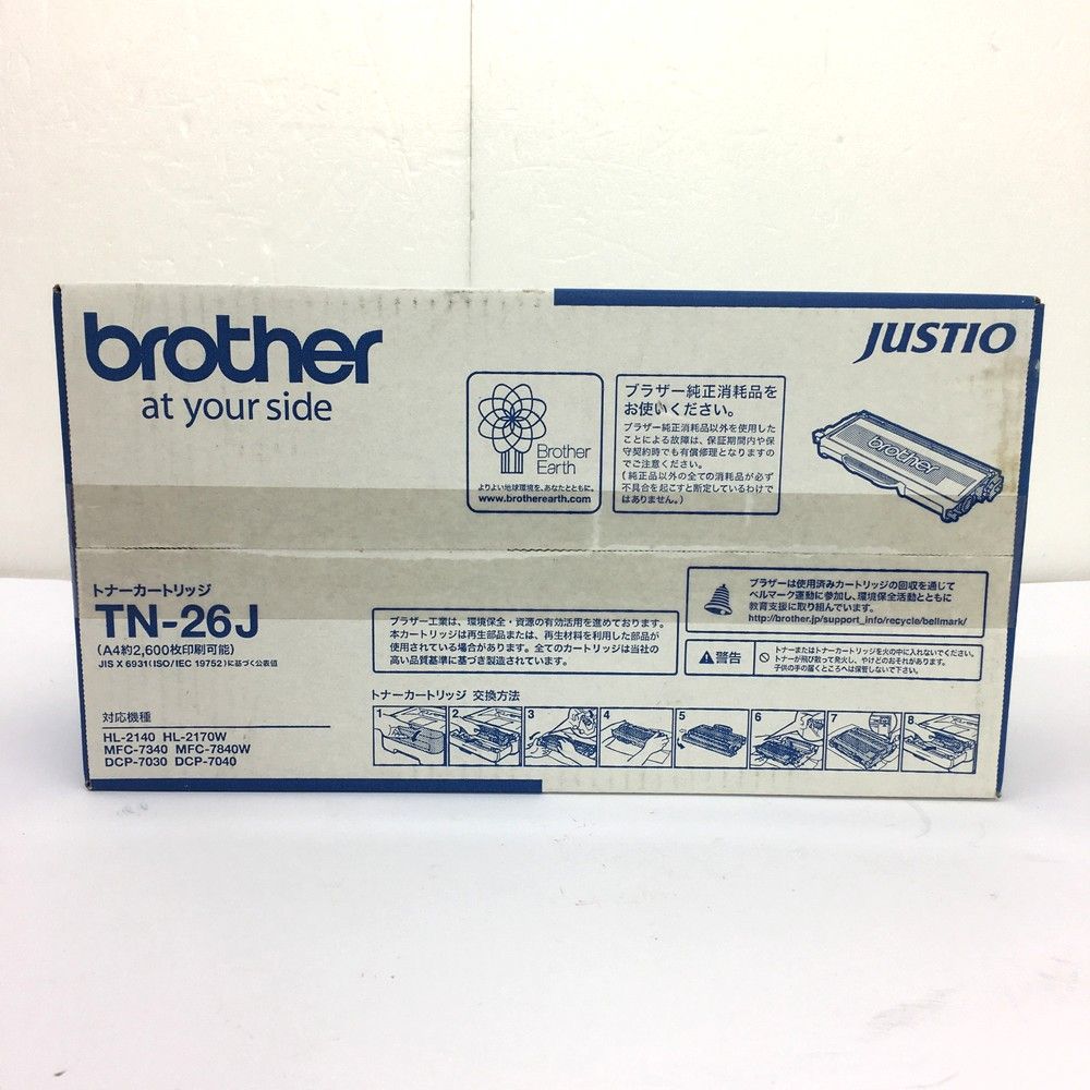 未開封品 brother ブラザー TN-26J トナーカートリッジ モノクロレーザープリンター・複合機用 ※長期保管品 - メルカリ