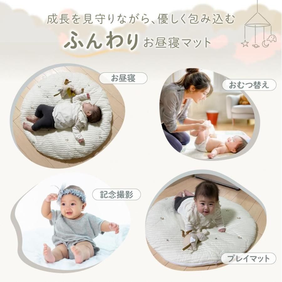 お昼寝マット お昼寝布団