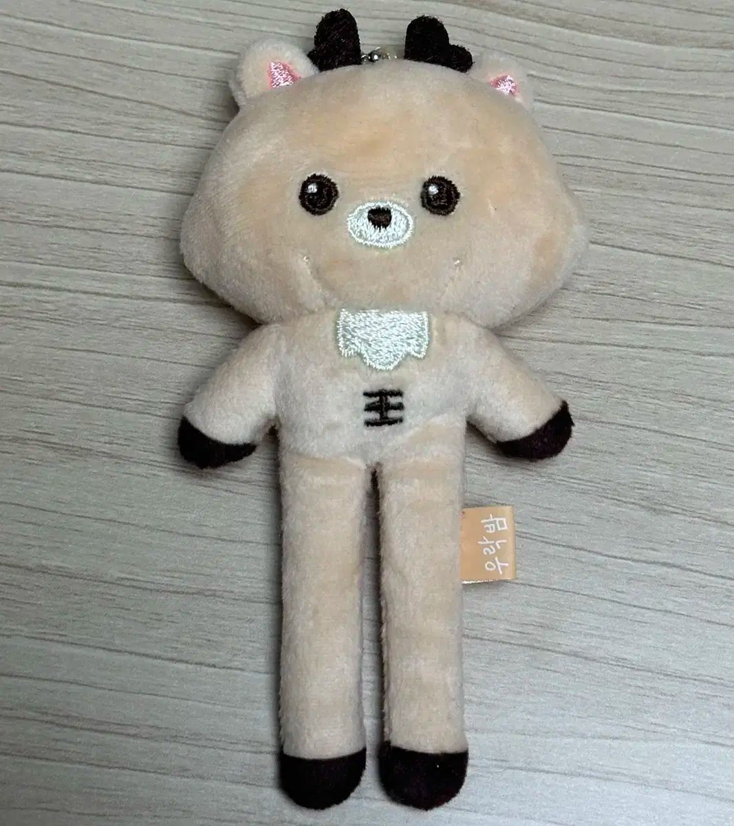 RIIZE(ライズ) ロングレッグ キーリング 人形 ぬいぐるみ ぬい