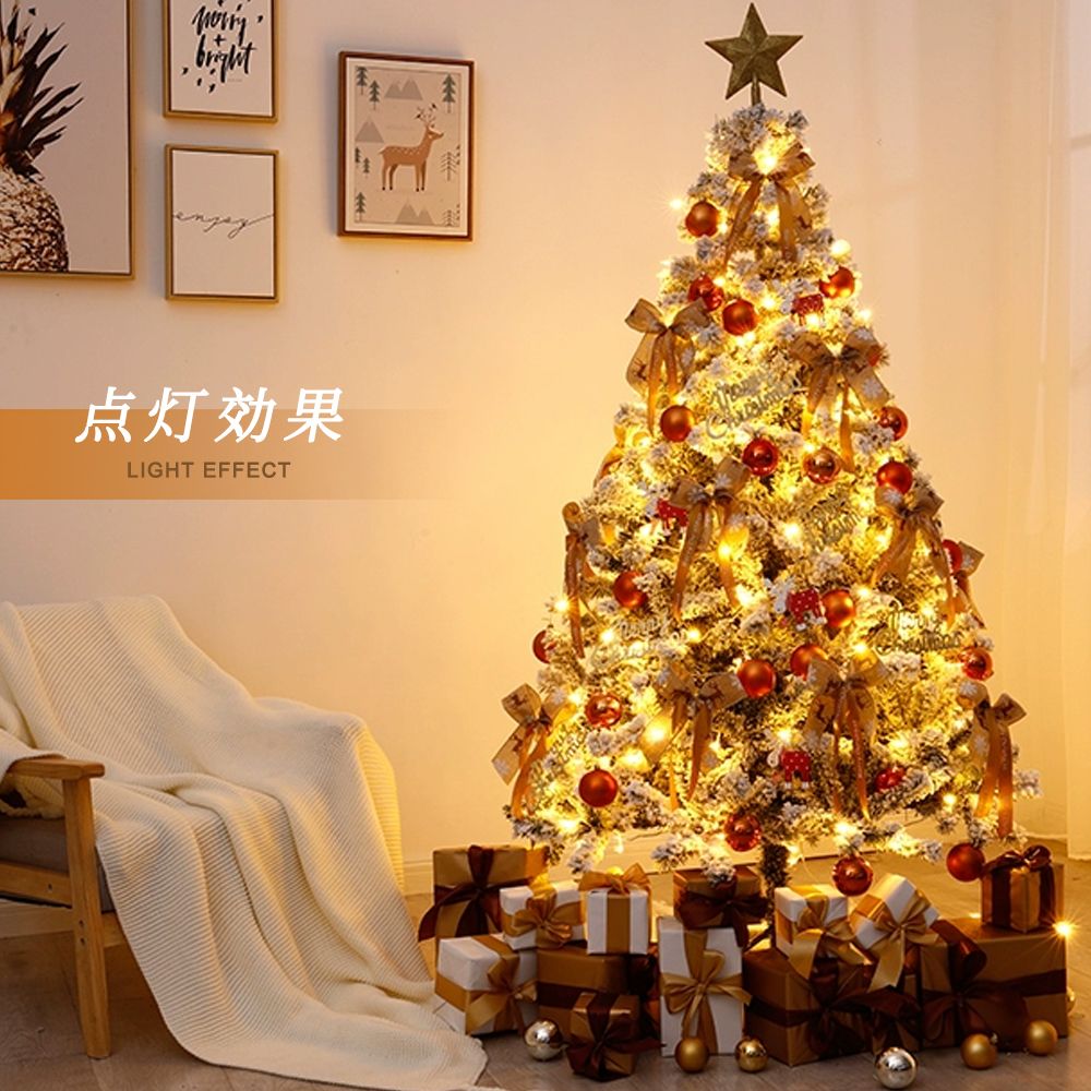 クリスマスツリー 雪化粧 色鮮やかな光ファイバーツリー オンライン