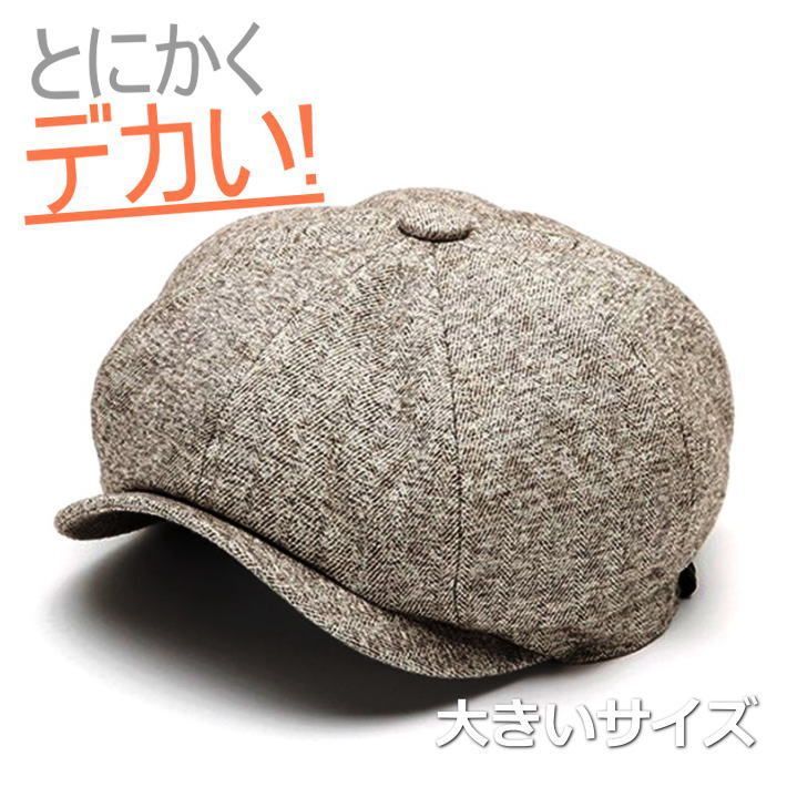 gavial ビッグキャスケット gavial ビッグキャスケット GAVIAL,casquette,キャスケット
