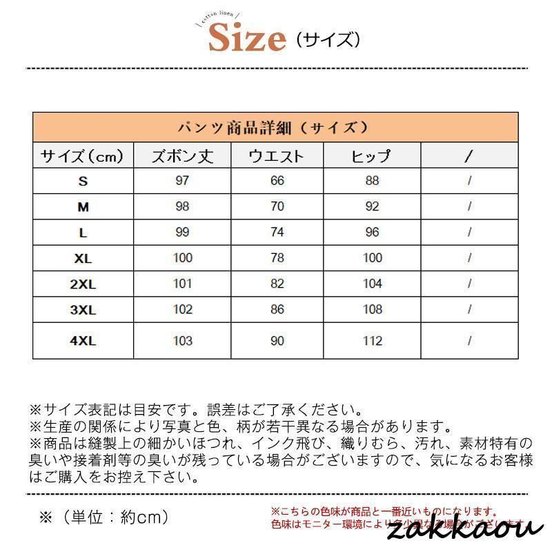 レディース パンツスーツ