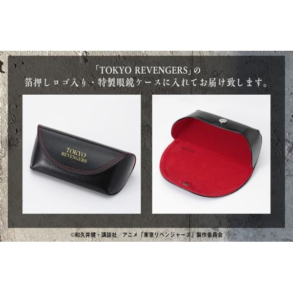 東京リベンジャーズ 眼鏡コレクション 佐野万次郎モデル メガネ