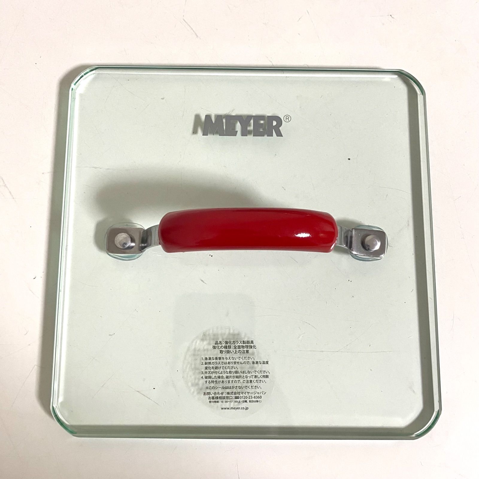 マイヤースクエアグリルパン24 マイヤー スクエアグリルパン 24cm