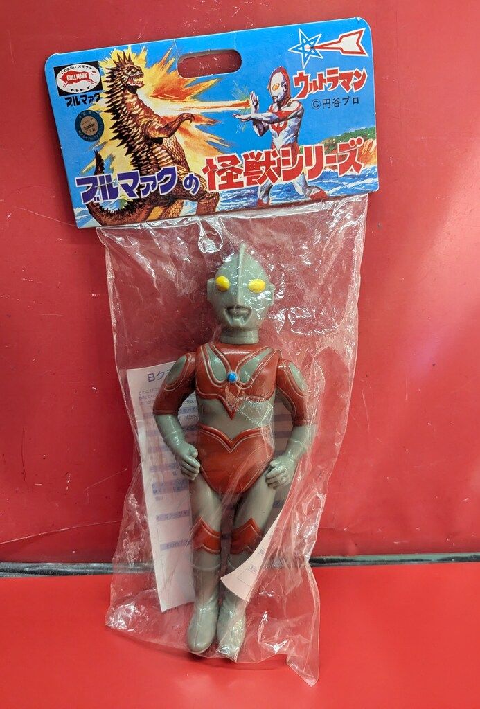 ポピー 新 復刻版怪獣シリーズ ウルトラマン 帰ってきたウルトラマン 新造型 新造形