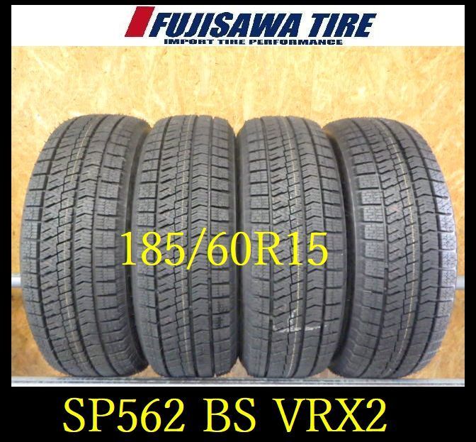 SP562 F◆ ● 製造 9部山●BS BLIZZAK VRX2●185 60R15●4本