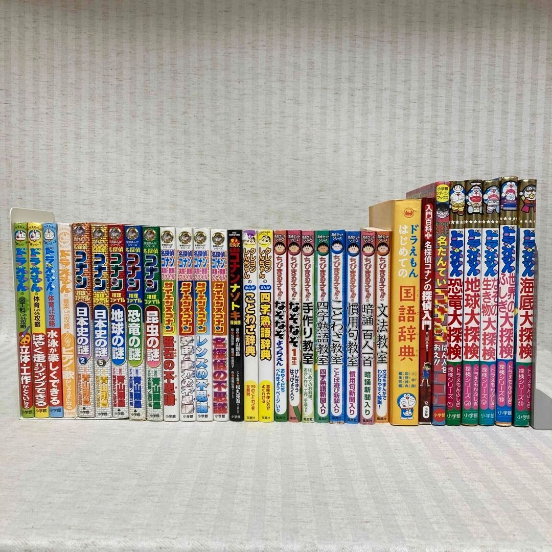 学習漫画40冊!!ドラえもん科学ワールドおもしろ攻略コナンちびまる子 ...