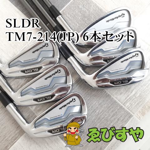 狭山□【中古】 アイアンセット テーラーメイド SLDR TM7-214(JP) 6本セット S 24[9005] - メルカリ