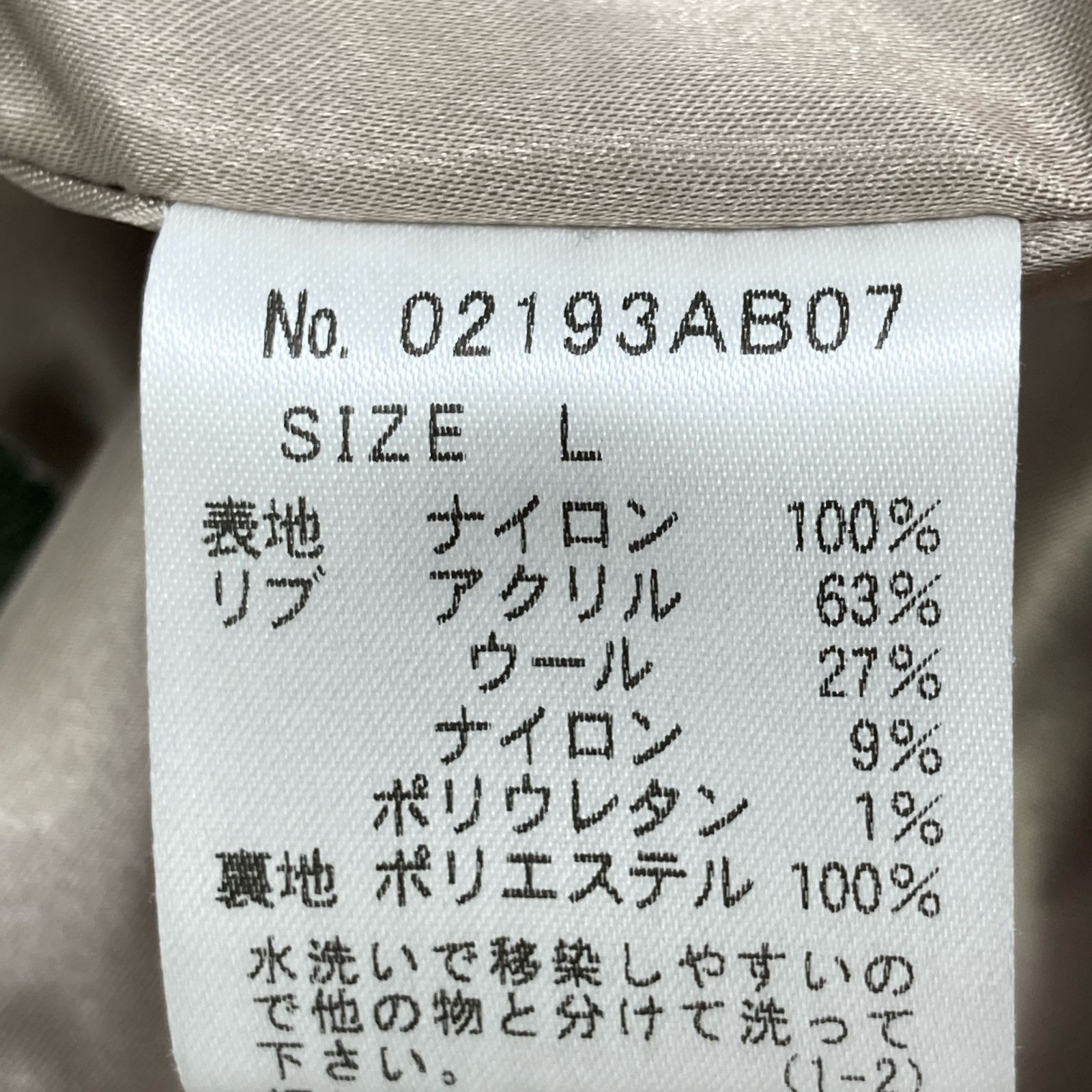 ｼﾞｬｹｯﾄ