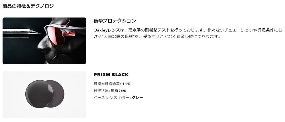 スケートボード