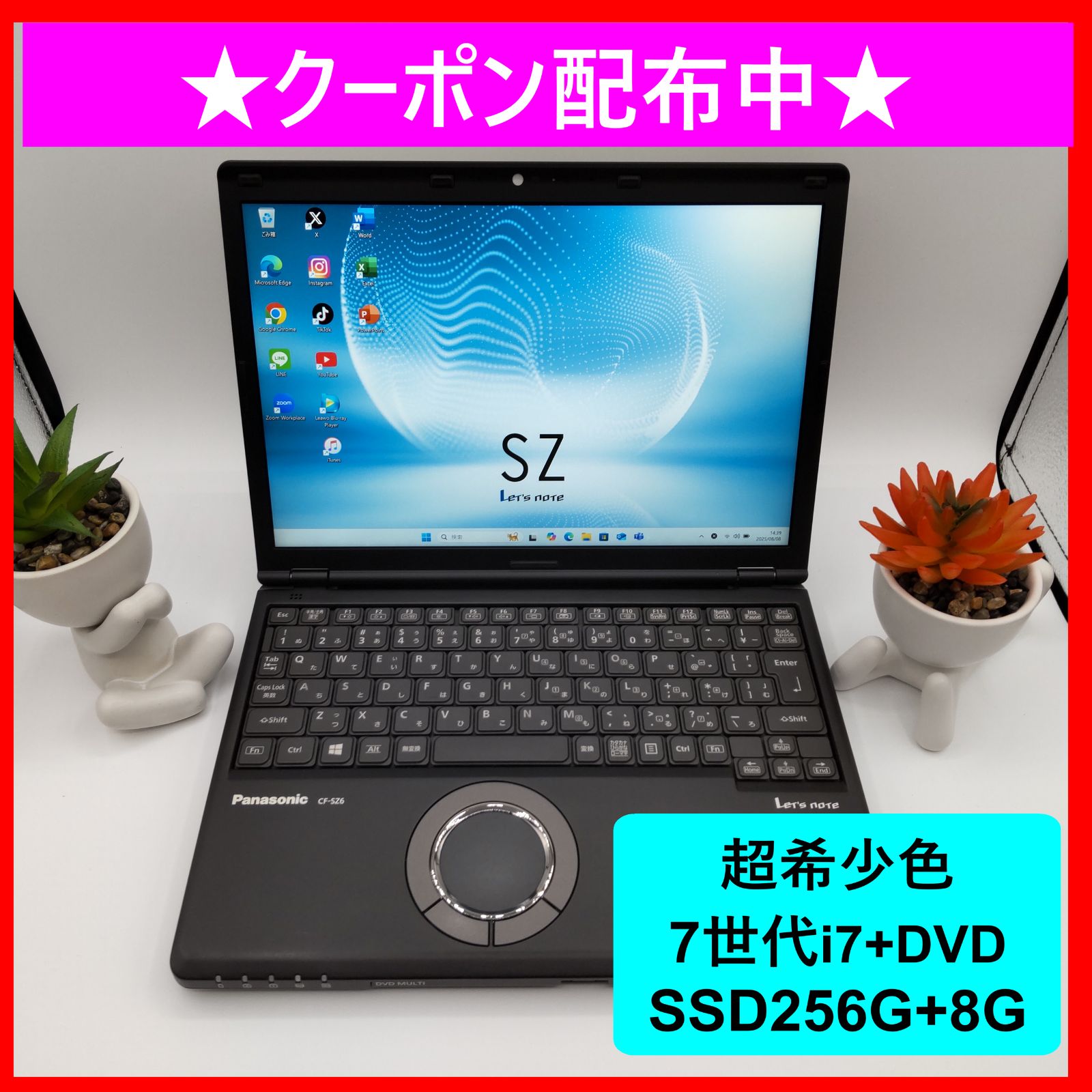 希少】レッツノートジェットブラック☘corei7☘SSD256GB☘️ 希少