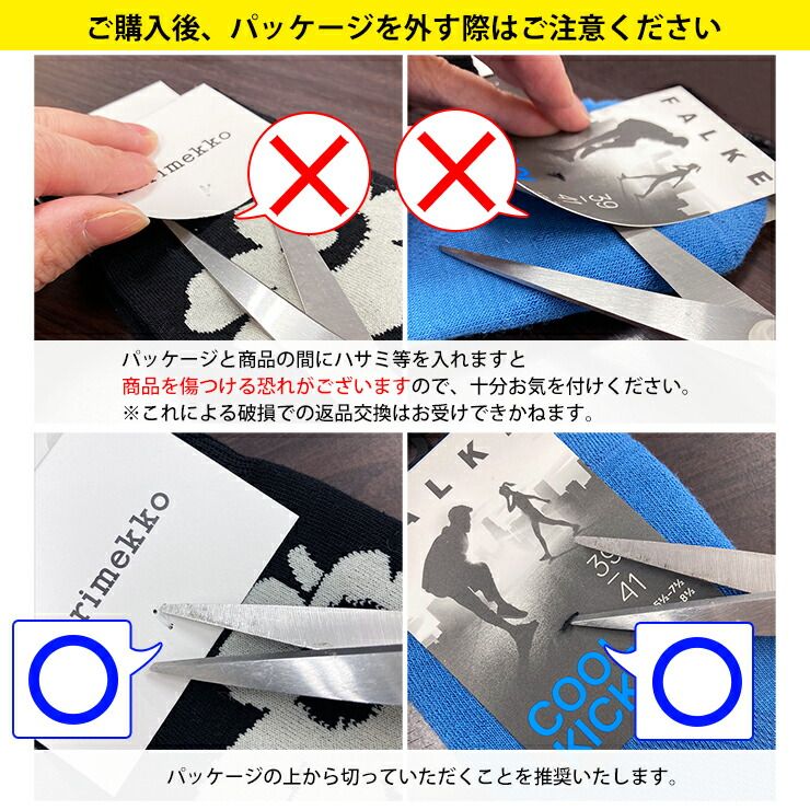 ファルケ FALKE スニーカーソックス クールキック COOL KICK