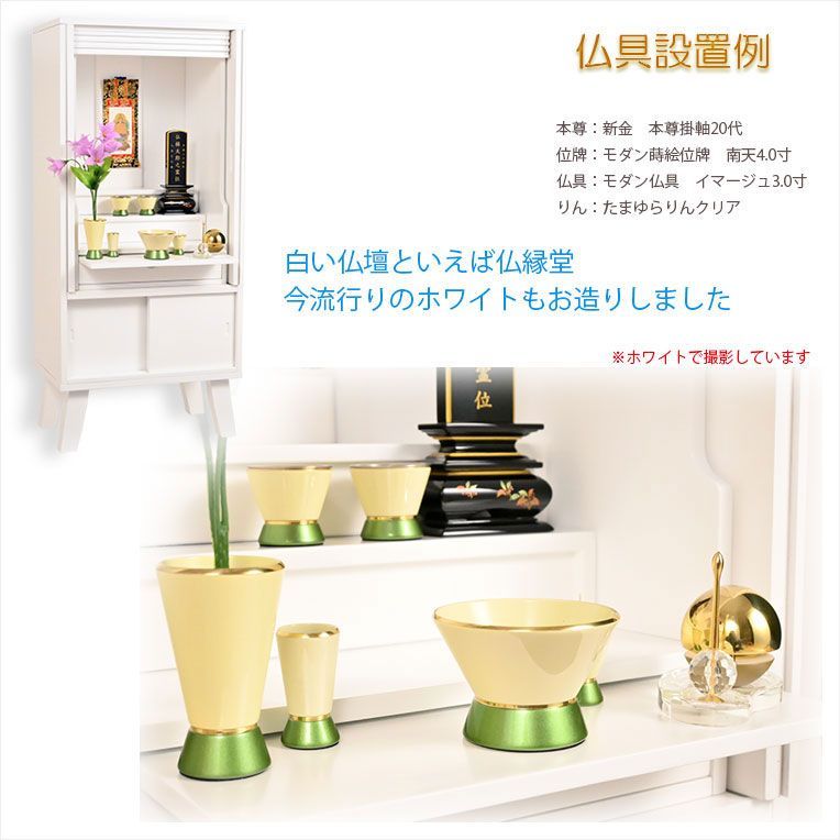 省スペース型100cm スライドイン扉