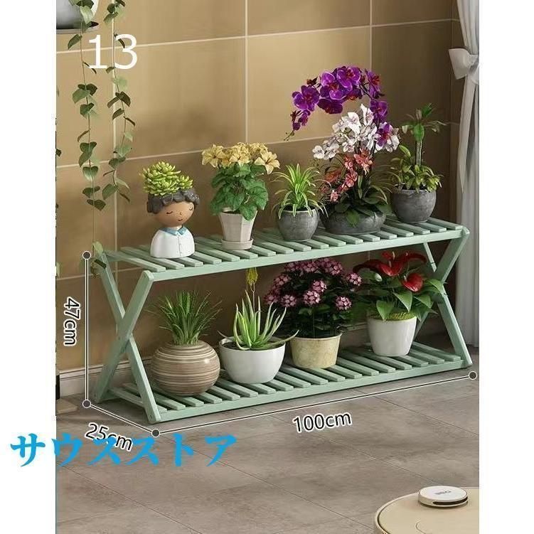 フラワースタンド 室内 盆栽棚 プランタースタンド 花台 観葉植物 棚 木製 階段状 アンティークな雰囲気で お洒落 ガーデンラック 園芸ラック 花台 木製 フラワーラック フラワースタンド 竹製 プランタースタンド ガーデン