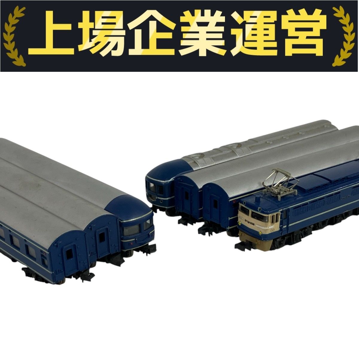 KATO EF65形505号機 電気機関車 20系 寝台特急客車 7両セット N
