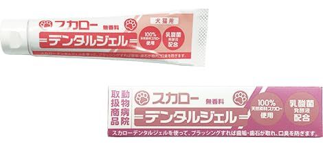 【迅速発送】歯磨き 40g 犬 無香料 スカローデンタルジェル