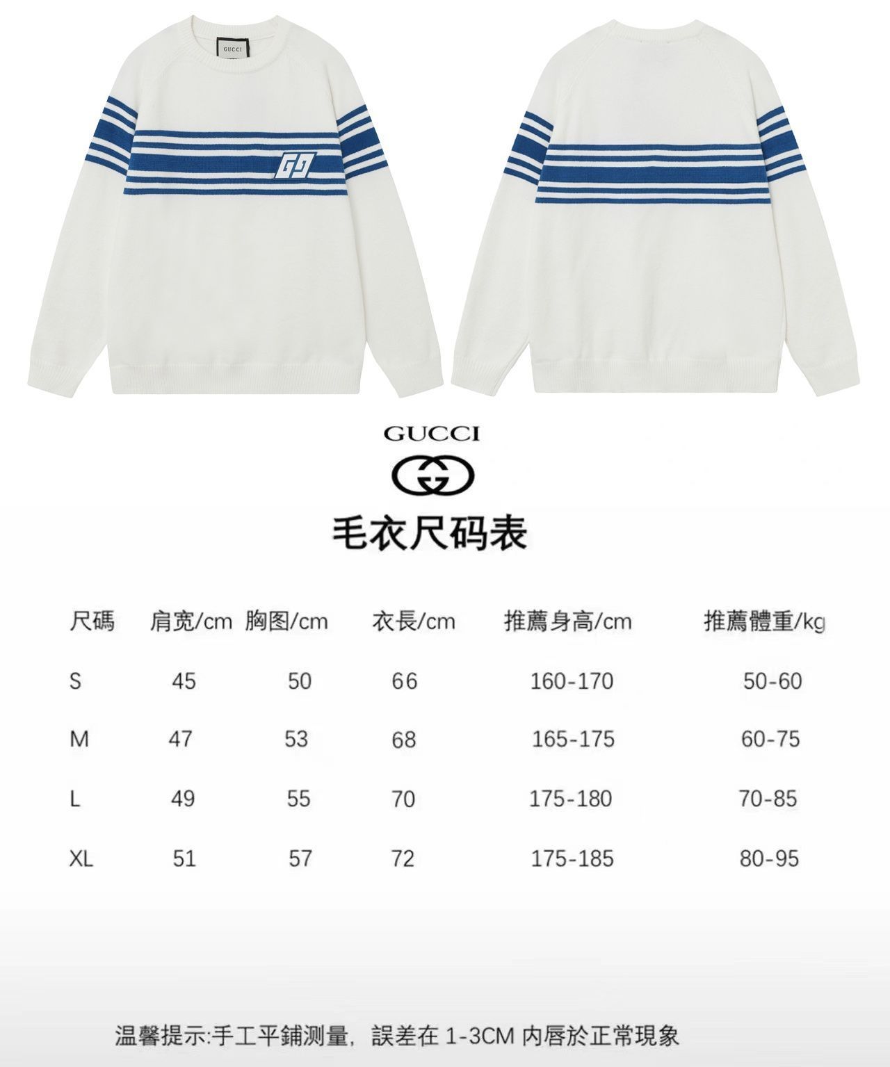 【関税込み】☆GUCCI☆ ジャカードニット ウール カットソー 関税負担なし☆GUCCI グッチ ウールバックルジャガードニット