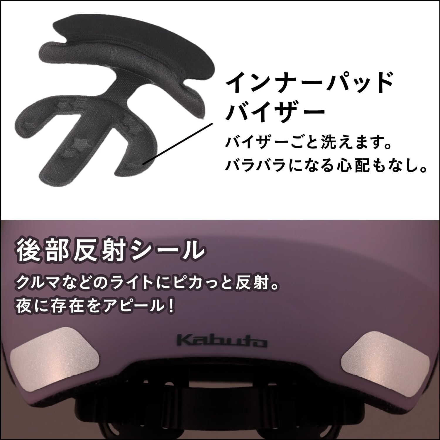 サイズ 頭囲50-54cm